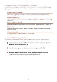 Страница 699