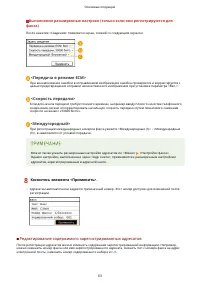 Страница 71