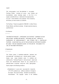 Страница 719