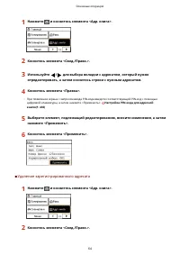 Страница 72