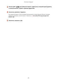 Страница 73