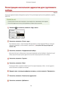 Страница 78