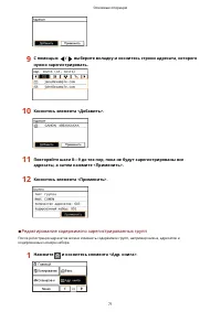 Страница 79