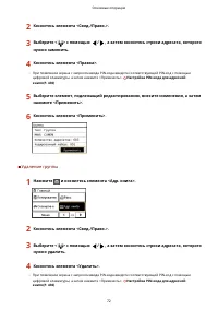 Страница 80