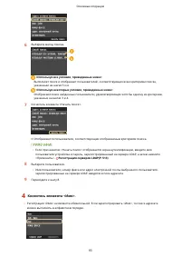Страница 103