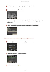 Страница 106
