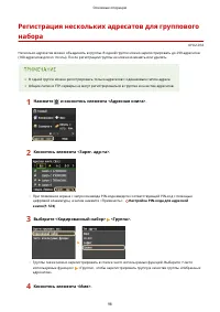 Страница 108