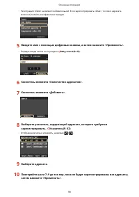 Страница 109