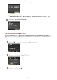Страница 110