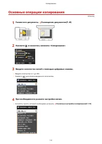 Страница 121