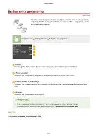 Страница 131