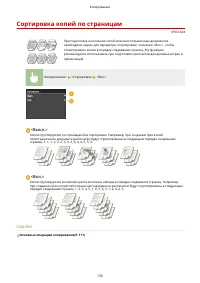 Страница 143