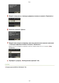 Страница 157