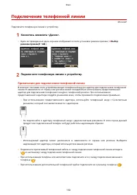Страница 160