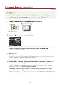 Страница 163