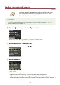 Страница 169