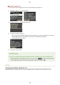 Страница 170