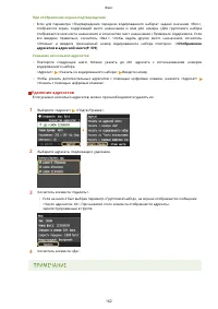 Страница 172