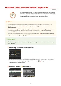 Страница 174