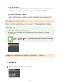 Страница 204