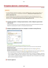 Страница 219