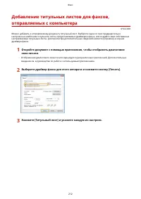 Страница 222