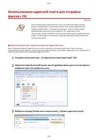Страница 226