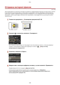 Страница 240