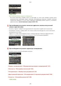 Страница 241