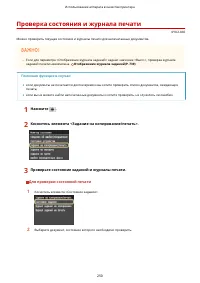 Страница 260