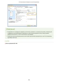 Страница 266