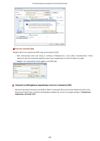 Страница 297