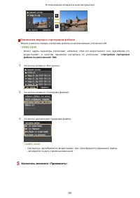 Страница 311