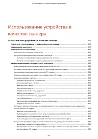 Страница 321