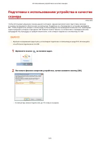Страница 325