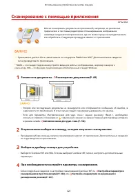 Страница 331