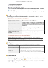 Страница 335