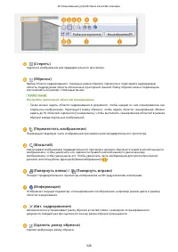 Страница 338