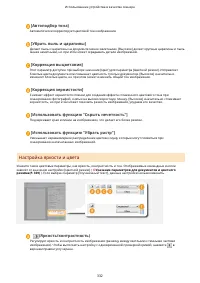 Страница 342