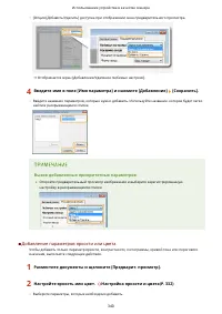 Страница 350