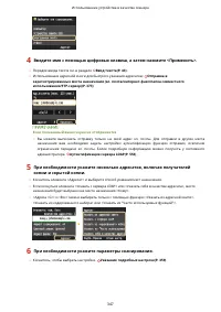 Страница 357