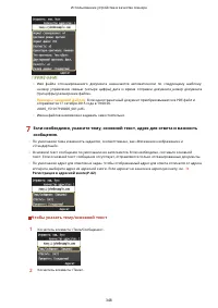Страница 358