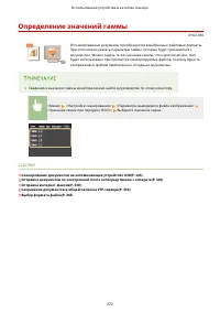 Страница 382