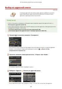 Страница 385