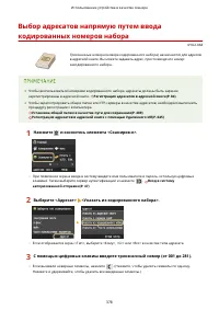 Страница 388