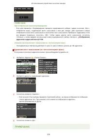Страница 389