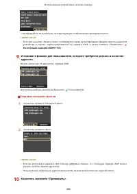 Страница 396
