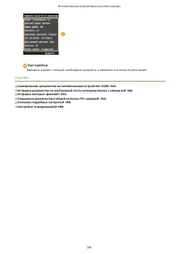 Страница 401