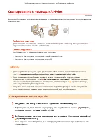 Страница 424