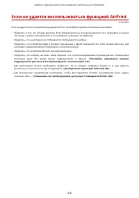 Страница 428